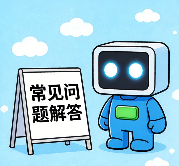 哈尔滨摩登7常见问题